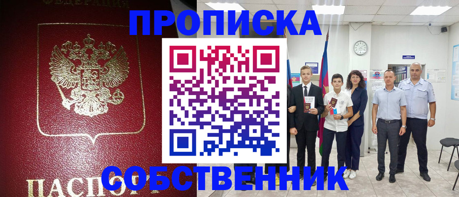 регистрация для школы в Нефтегорске